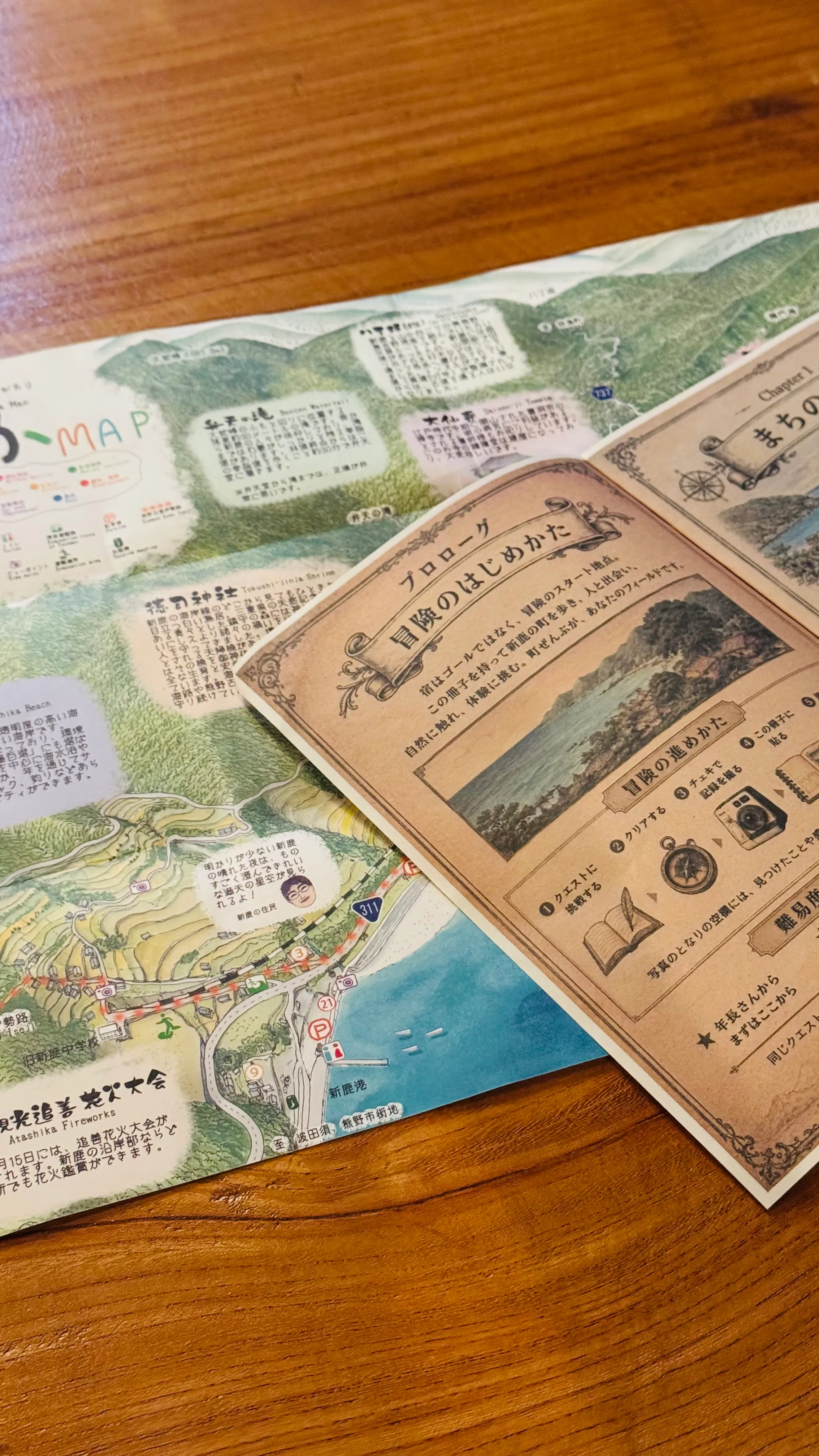 手書きMAPを広げた状態と、冒険の書のプロローグ「冒険のはじめかた」